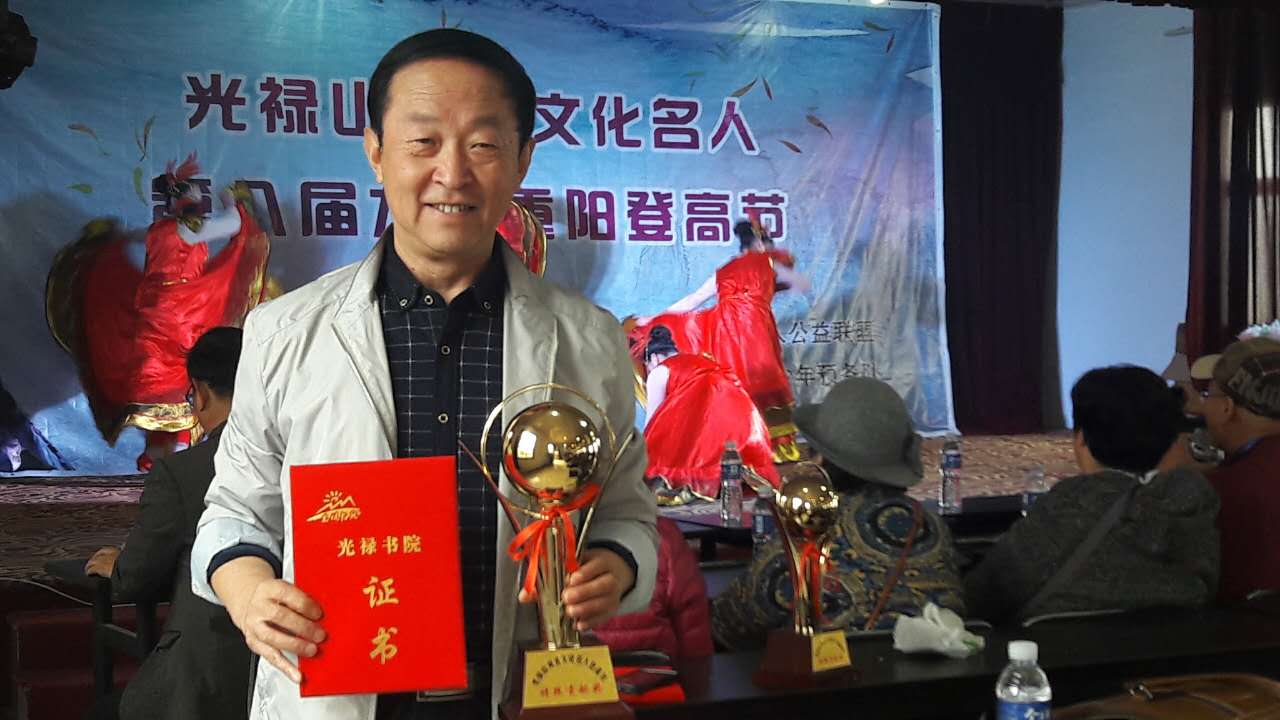 微信图片_20171116150646.jpg